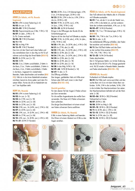 Вязаные проекты крючком в журнале «Amigurumi Magazin №28 2026»