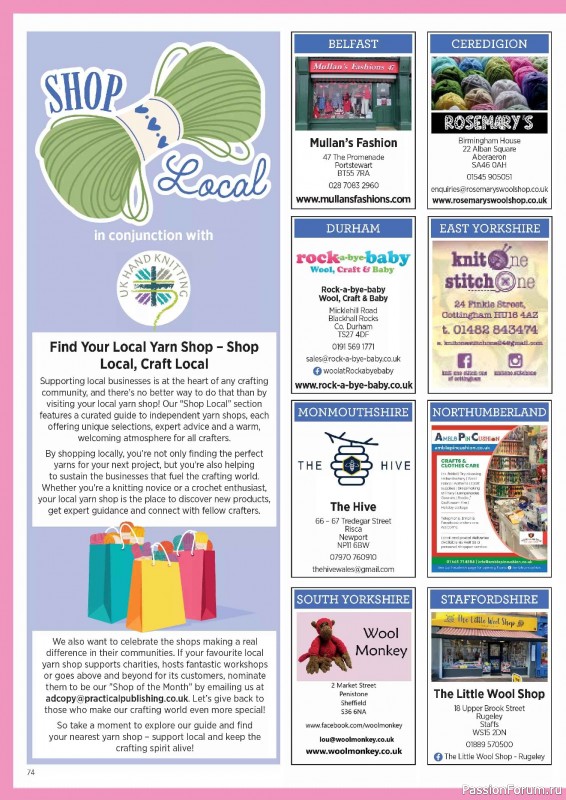 Вязаные проекты крючком в журнале &laquo;Crochet Now №130 2026&raquo;