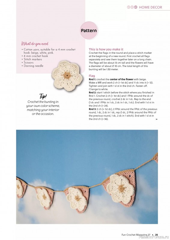 Вязаные проекты крючком в журнале &laquo;Fun Crochet Magazine №27 2026&raquo;