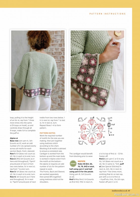 Вязаные проекты крючком в журнале «Inside Crochet №182 2025»
