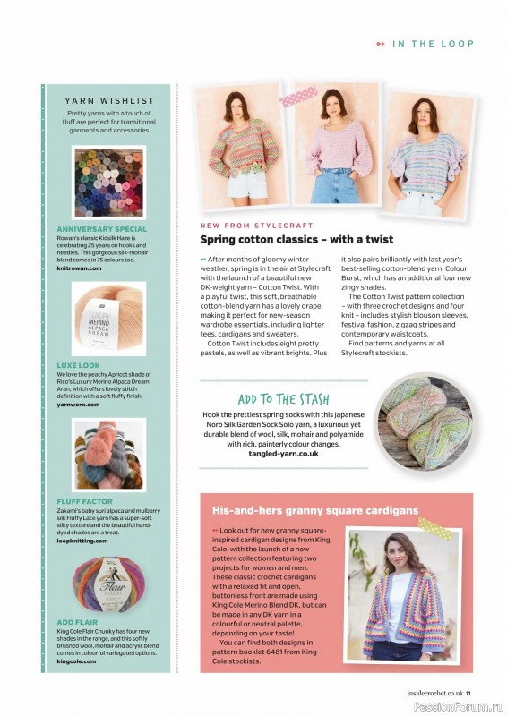 Вязаные проекты крючком в журнале &laquo;Inside Crochet №187 2026&raquo;