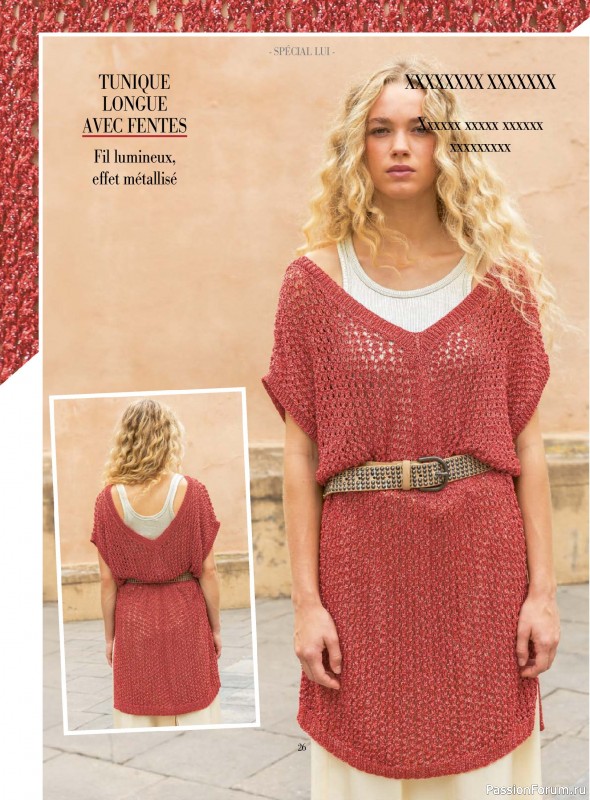 Вязаные проекты крючком в журнале &laquo;Plus tricot №8 2026&raquo;