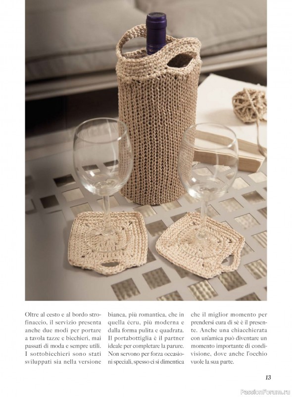 Вязаные проекты крючком в журнале «Profilo Uncinetto №10 2025»