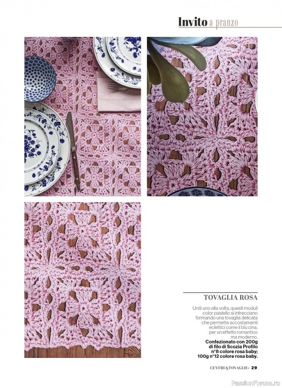 Вязаные проекты крючком в журнале &laquo;Profilo Uncinetto Speciale №8 2026&raquo;
