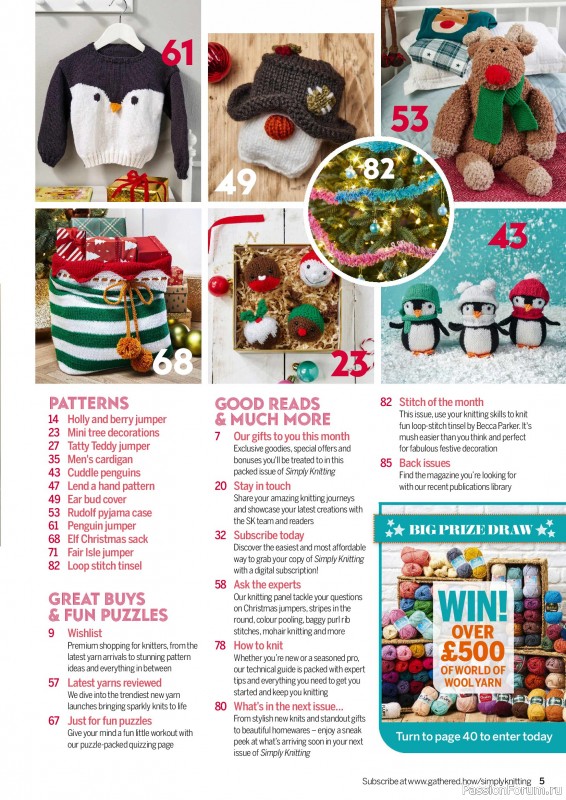 Вязаные проекты крючком в журнале «Simply Knitting №270 2025»