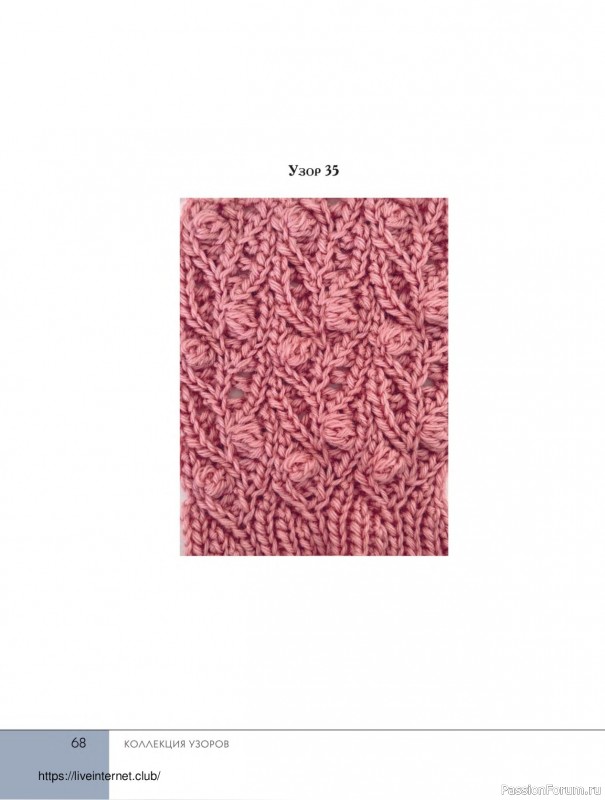 Вязаные проекты в книге «Поперечное вязание крючком от А до Я»