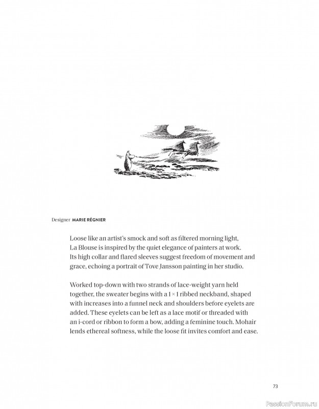 Вязаные проекты в книге «The Art of the Sea».