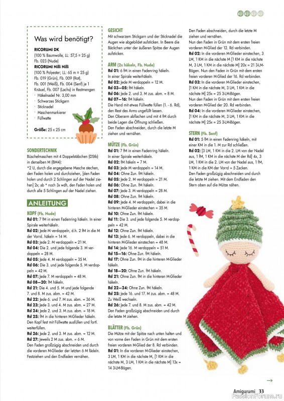 Вязаные проекты в журнале «Amigurumi Magazin №23 2025»