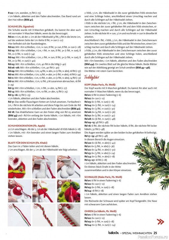 Вязаные проекты в журнале «Hakeln Spezial №4 2026 - Weihnachten»