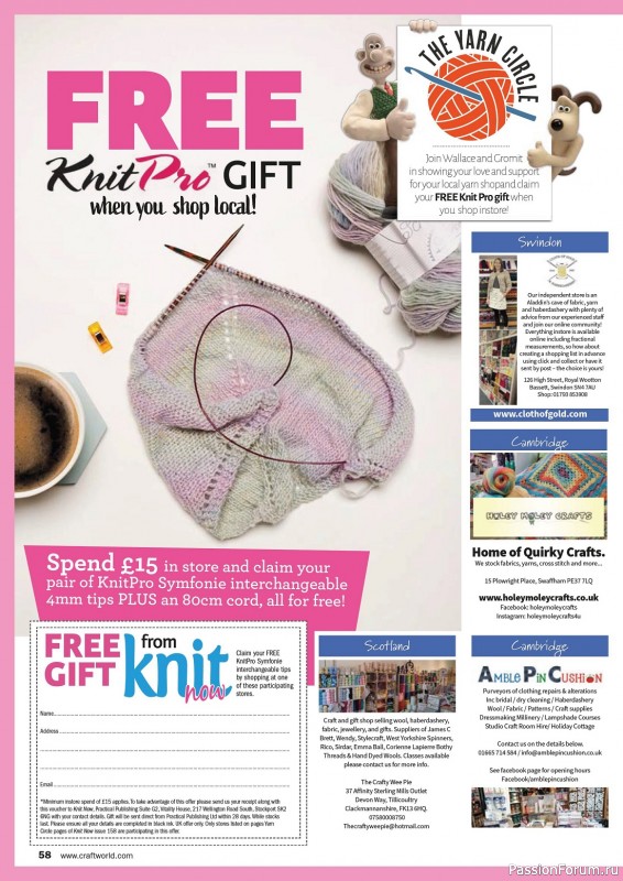 Вязаные проекты в журнале «Knit Now №158 2023»