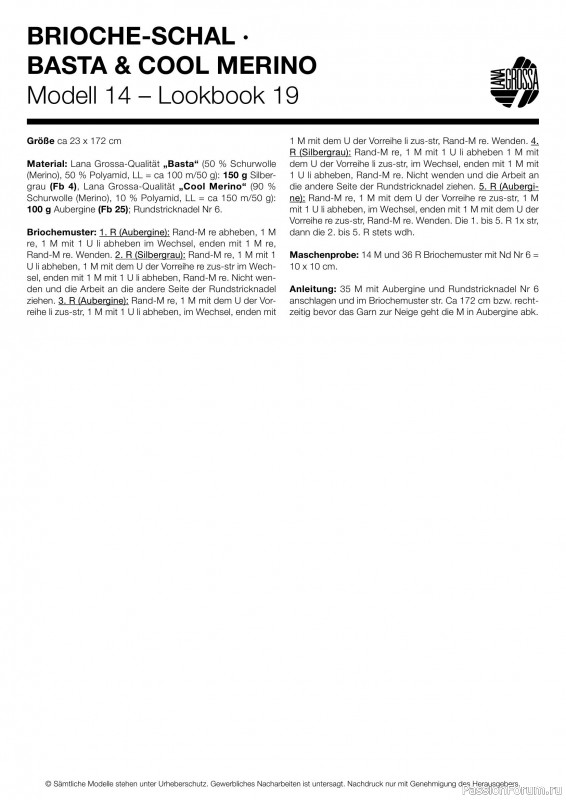 Вязаные проекты в журнале « Lana Grossa LookBook № 19 2025». Продолжение