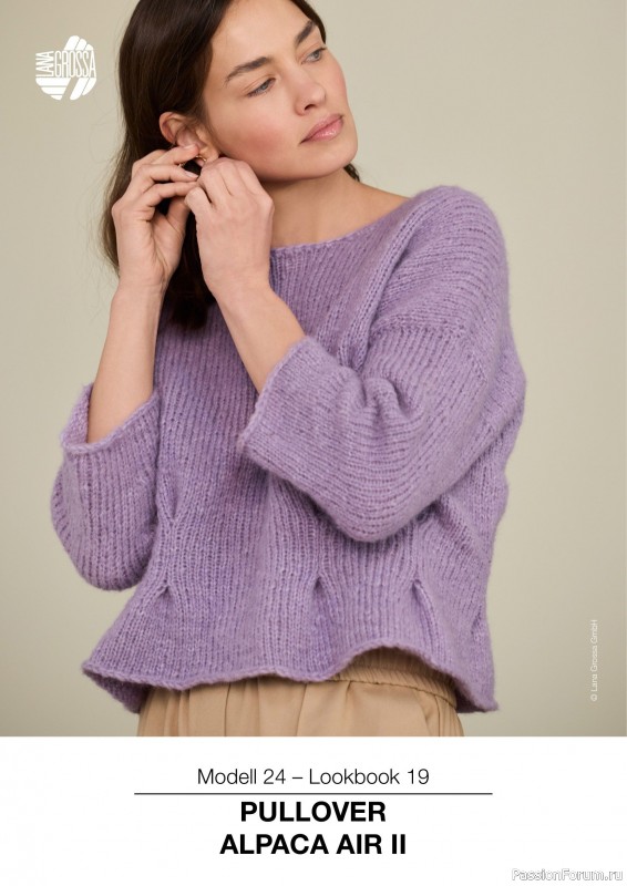 Вязаные проекты в журнале « Lana Grossa LookBook № 19 2025». Продолжение
