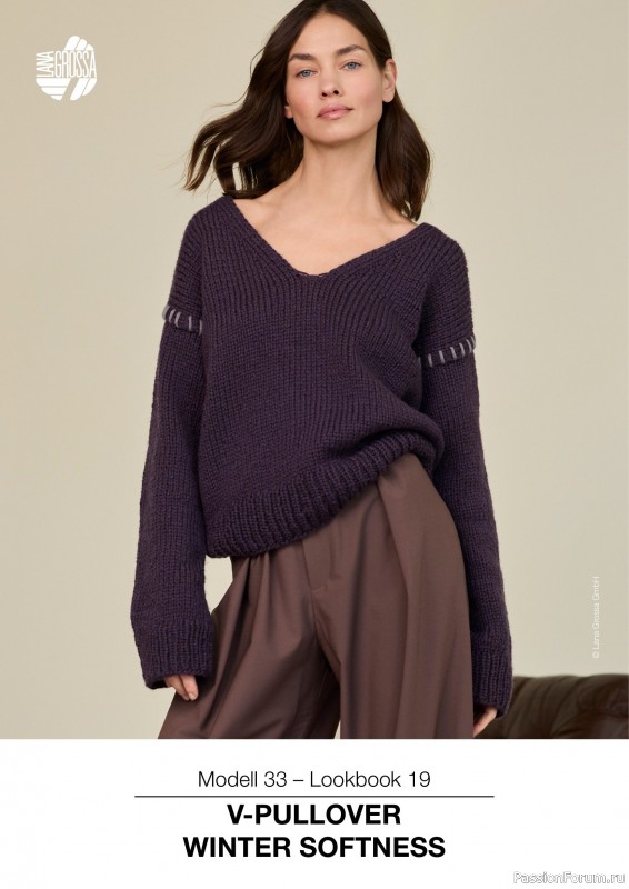 Вязаные проекты в журнале « Lana Grossa LookBook № 19 2025». Продолжение