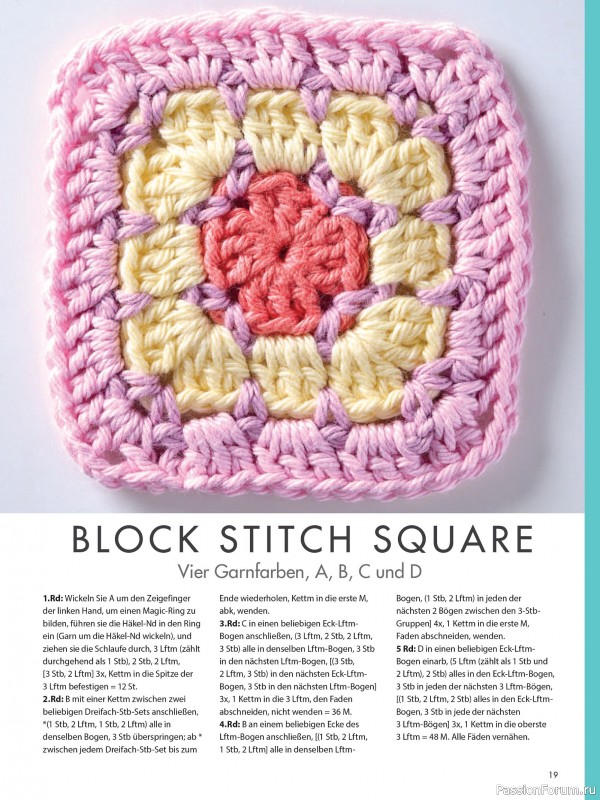 Вязаные проекты в журнале «Meine Hakelwelt Sonderheft HA161 2026»