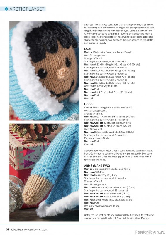 Вязаные проекты в журнале &laquo;Simply Knitting №282 2026&raquo;