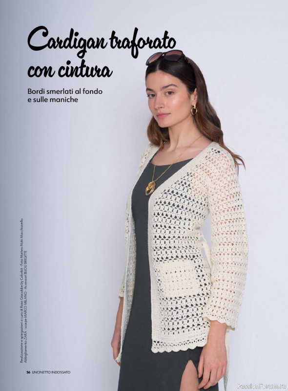 Вязаные проекты в журнале &laquo;Uncinetto Indossato №16 2026&raquo;