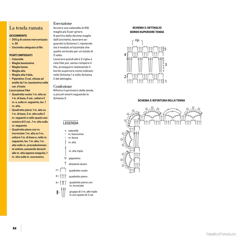 Вязаные проекты в журнале «Uncinetto Manuale Filet №14 2024»