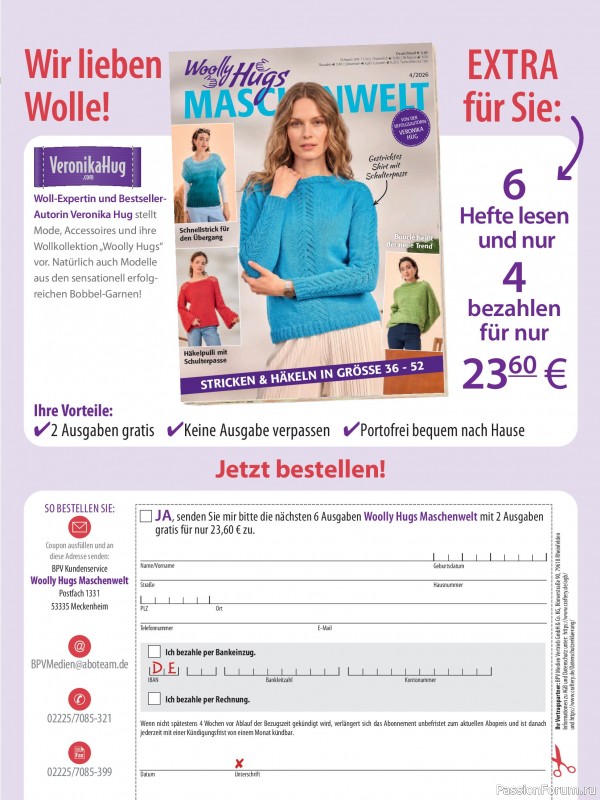 Вязаные проекты в журнале &laquo;Woolly Hugs Maschenwelt №4 2026&raquo;