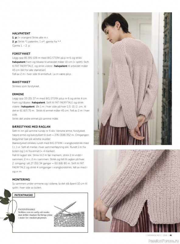 Вязаные проекты в журнале &laquo;Yarnmade №1 2018 Spring & Summer&raquo;.