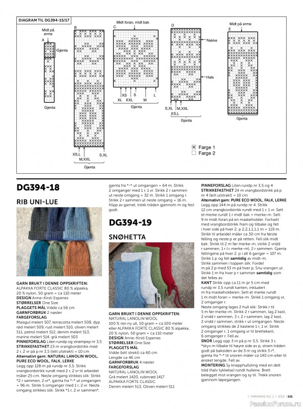 Вязаные проекты в журнале «Yarnmade №2 2019 Autumn & Winter Collection».