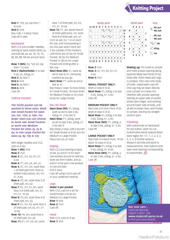 Вязаные проекты в журнале «Your Crochet & Knitting №67 2026»