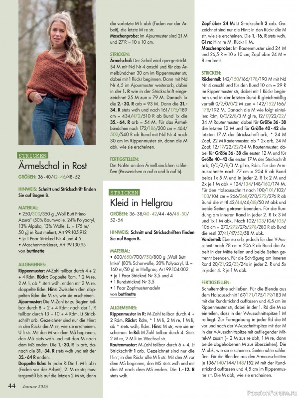 Коллекция проектов для рукодельниц в журнале «Anna Germany №1 2026»