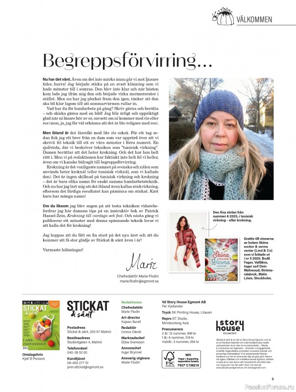 Коллекция проектов для рукодельниц в журнале &laquo;Stickat & Sant №1 2026&raquo;