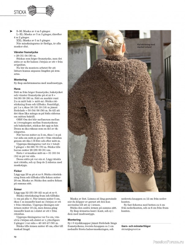 Коллекция проектов для рукодельниц в журнале &laquo;Stickat & Sant №1 2026&raquo;