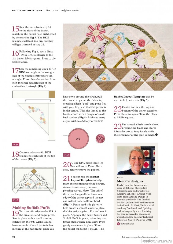 Коллекция проектов для рукодельниц в журнале &laquo;Todays Quilter №136 2026&raquo;