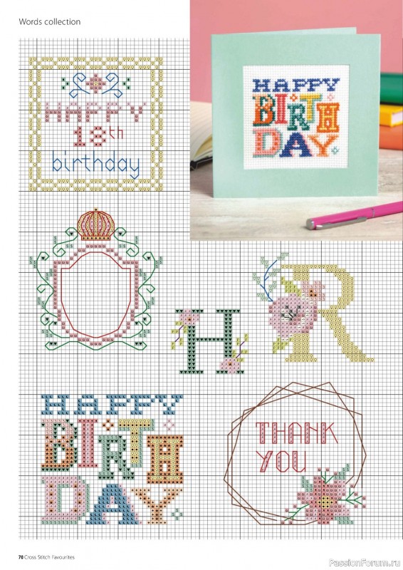 Коллекция вышивки в журнале «Cross Stitch Favourites - Celebrations 2024»