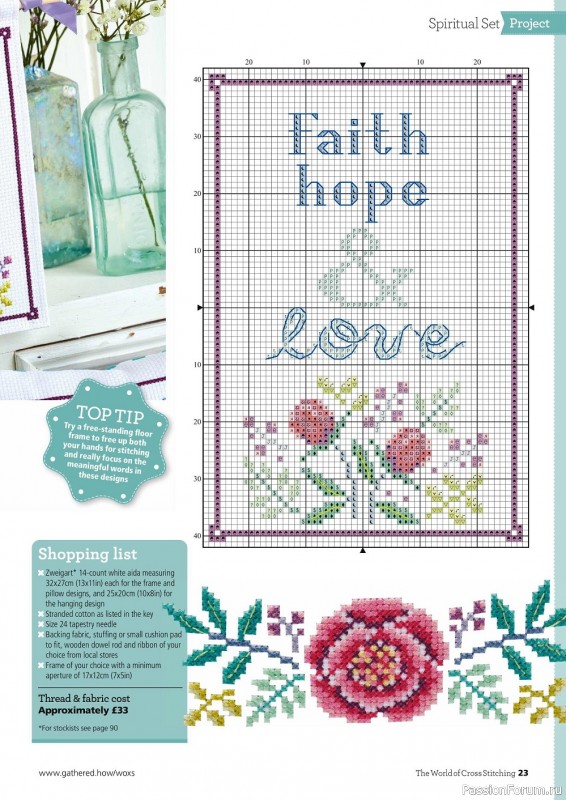 Коллекция вышивки в журнале «The World of Cross Stitching №322 2022»