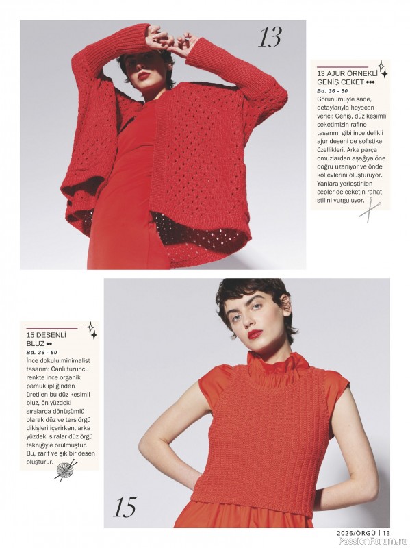 Вязаные модели в журнале &laquo;Burda Orgu №1 2026&raquo;