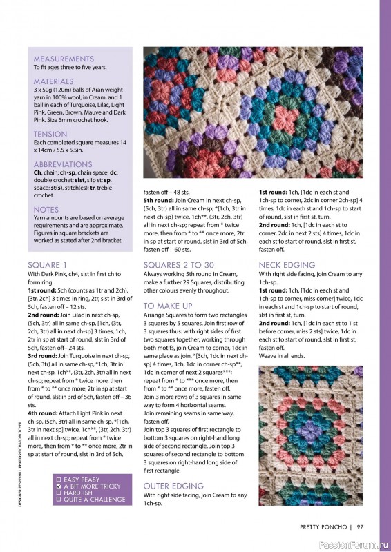 Вязаные проекты крючком в журнале «Crochet Granny Squares - 1st Edition 2025»