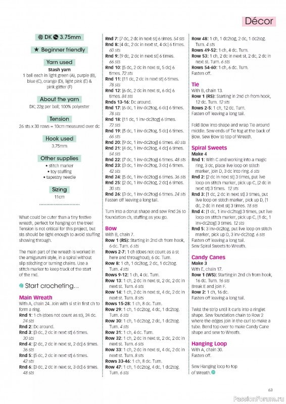 Вязаные проекты крючком в журнале «Crochet Now №127 2025»