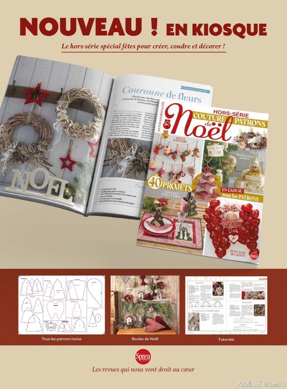 Вязаные проекты крючком в журнале «I Love Amigurumi №7 2025»