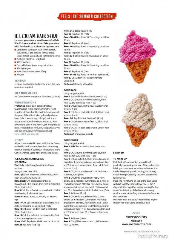Вязаные проекты крючком в журнале &laquo;Simply Crochet №174 2026&raquo;