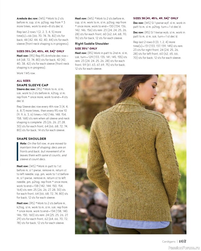 Вязаные проекты в книге &laquo;100 Knits: Interweave's Ultimate Pattern Collection&raquo;. Часть 2