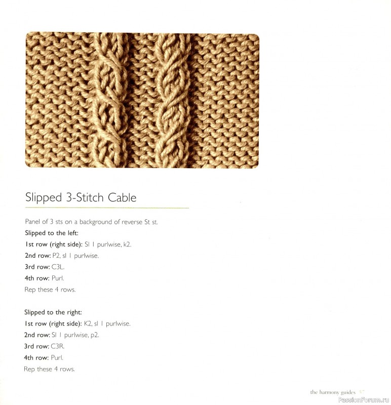 Вязаные проекты в книге &laquo;Cables & Aran Stitches-250 to Knit&raquo;