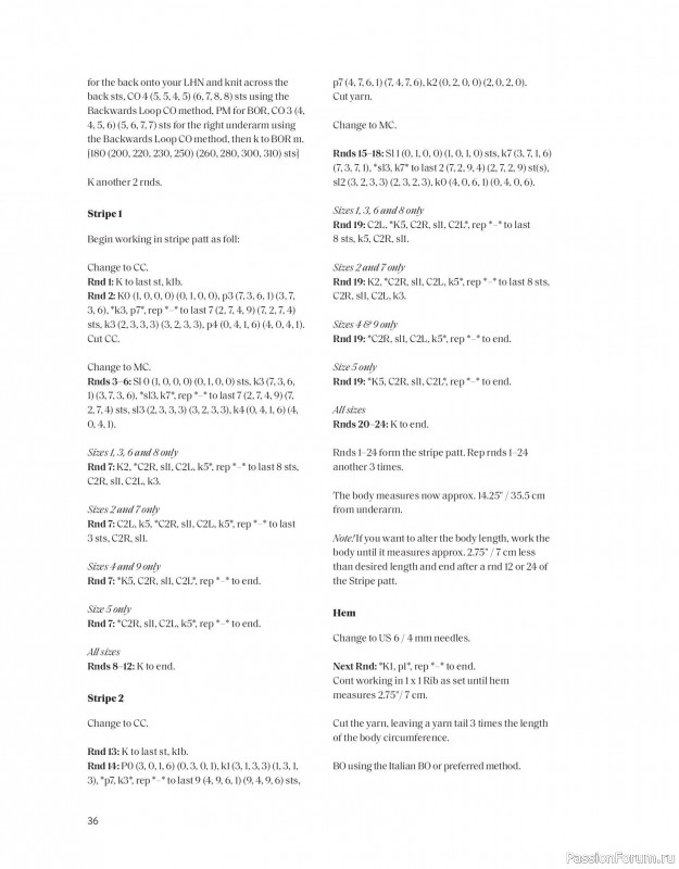 Вязаные проекты в книге «The Art of the Sea».