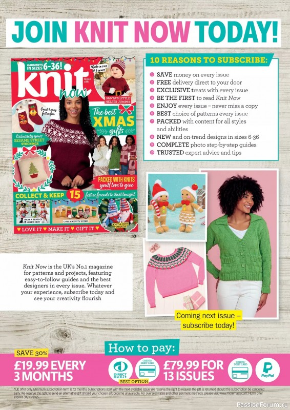 Вязаные проекты в журнале «Knit Now №186 2025»