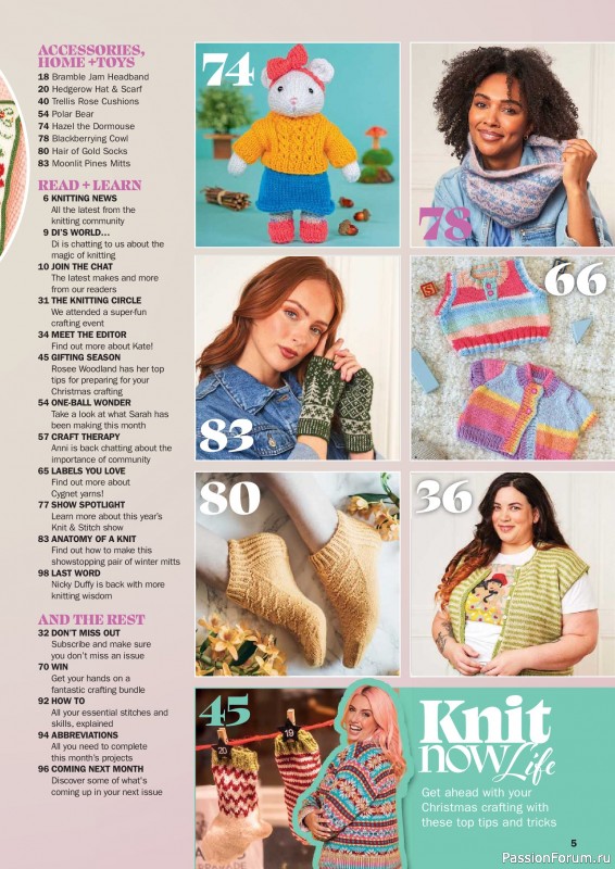 Вязаные проекты в журнале «Knit Now №198 2026»