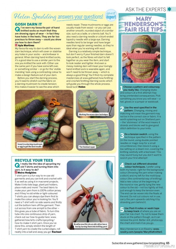 Вязаные проекты в журнале «Simply Knitting №241 2023»