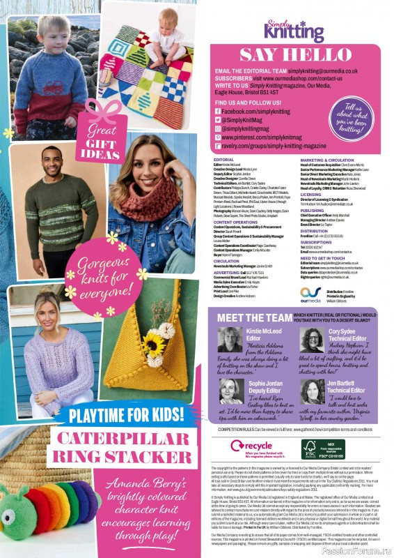 Вязаные проекты в журнале &laquo;Simply Knitting №276 2026&raquo;