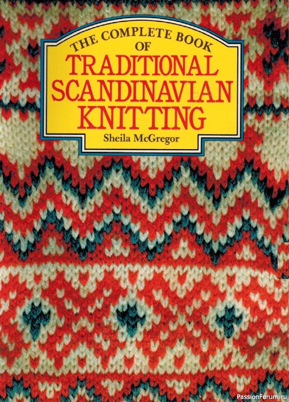 Вязаные проекты в раритетной книге &laquo;Traditional Scandinavian Knitting&raquo;. Продолжение