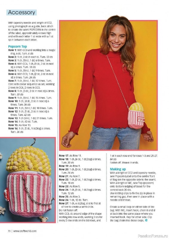 Вязаные проекты крючком в журнале «Crochet Now №91 2023»