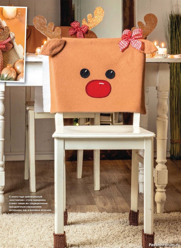 Коллекция проектов для рукодельниц в журнале &laquo;Anna №4 2025 Зима&raquo;