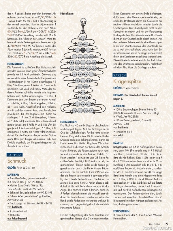 Коллекция проектов для рукодельниц в журнале &laquo;Anna №5 2026&raquo;