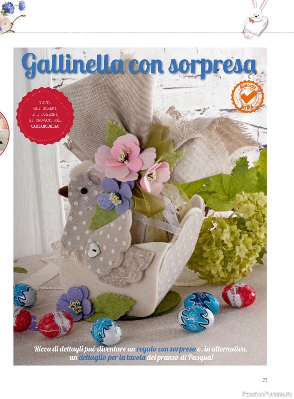 Коллекция проектов для рукодельниц в журнале «I Love Cucito №70 2026»