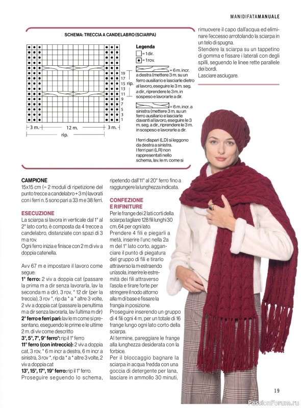 Коллекция проектов для рукодельниц в журнале «Mani di Fata Manuale №7 2026»