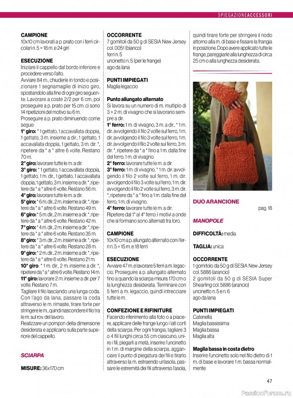 Коллекция проектов для рукодельниц в журнале «Mani di Fata Speciale №2 2025 Maglia Donna»